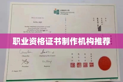 东风职业资格证书制作机构推荐