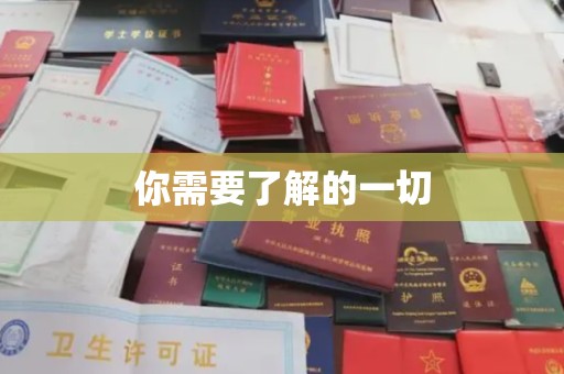 东风你需要了解的一切